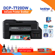 InkTank  Printer  Brother DCP-T720DW A4 Print 17/16.5 ipm/ Scan/ Copy/USB 2.0 / WiFi/2Y**หมึกแท้