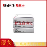 Keans FU-7F FU-71 FU-71Z FU-73 FU-75F FU-76F FU-77 77TZ Optical Fiber