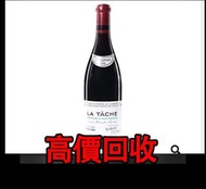 免費估價 全港澳上門：2004 羅曼尼‧康帝拉塔希園幹，Romanée-Conti Latahir Garden,，酒，紅酒 Lafite拉菲1982年，82年，92年，木桐，00年，03年，Lato