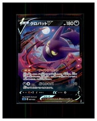 2021 叉字蝠V Crobat V [sGI 007/022] 寵物小精靈 寶可夢 PTCG 日版 Pokemon Card