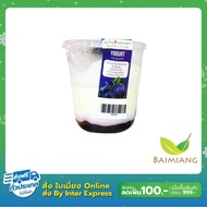 Tasty Organique Yogurt รสบลูเบอร์รี่ 180 g. (00442)