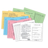 Worker Card / Gong Card 100pcs / 1-15,15-31,1-31 days