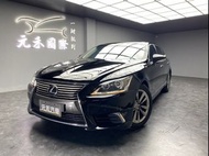 2017式 到府賞車 Lexus LS460L 首席長軸版 非自售全額貸 已認證配保固 實車實價 元禾國際 一鍵就到