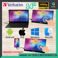 Verbatim - 便攜式觸控螢幕顯示器 14" 49591 FHD 1080p 即插即用 相容於 macOS Windows Apple Android Switch DisplayPort 筆記