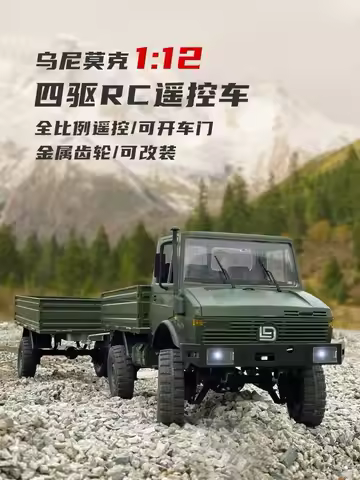 New 1200mah Ld/rc P06 1/12 40km/h 4wd Rc Car Motor Cars Lithium Battery High Speed Drift Monster Tru