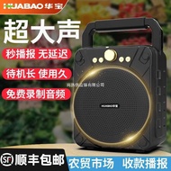 Vegetable Market Audio Shop Dedicated Reminder Voice Money Collection Broadcaster Small Speaker Blue