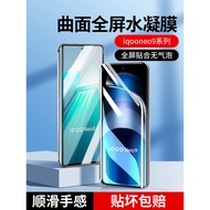 Yunmanfeng Suitable for iqooneo9 Mobile Phone Film vivoiqooneo9pro Tempered Hydrogel Film iq00neo9sp