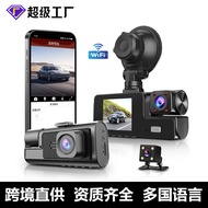 WiFi Wireless Driving Recorder Mobile Phone Interconnection HD Car Recorder Three Recording Car Vide