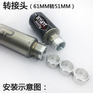 ★Exhaust Pipe★Motorcycle Sports Car Exhaust Pipe Inner Diameter 61MM to 51MM Inner Diameter Adapter 