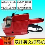 26-Digit Versi Bahasa Inggeris Pengekodan Dua Baris Harga Mesin Pengekodan Nombor Abjad Tag Harga Ta