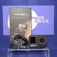 『Trade In優惠』新淨 兩電標準套裝 Insta360 Ace Pro 2 第二代 運動相機 夜拍功能 Leica色彩 12米防水 8k影片 滑雪 浮潛 行山 第一人稱視角拍攝 Acepro2 