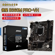 MSI MEG B360M PRO-VH Gaming Motherboard Menyokong Pemproses CPU Soket Gen 1151 Ke-8