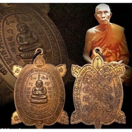 100% 原装庙附泰国认证卡 Samakon ID Card ,隆婆柳 Lp Liew泰国制造神龟圣物最灵验的大师之一、 圣物传奇Phaya Tao Roon Pisek Metta Mahalarp