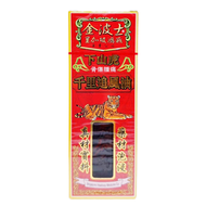 金波士 - 千里追風油 40ML  HKC-05808（4897021093946）