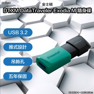 Kingston DTXM USB 3.2 USB Flash Drive Kingston Flash Drive kinston Flash Drive kinston usb