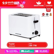 Smarthome เครื่องปิ้งขนมปังพร้อมฝาปิด SM-T700