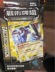 寶可夢-戰術牌組（密勒頓ex）