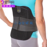 Braceability Intervertebral Disc Prominent Rear Bracket Support Belt for Lumbar Support for Bulging and Detachment Degenerative Hernia