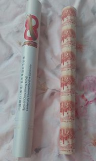 中銀百年紀念鈔30連張