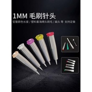 Brush Needle 1mm Round Mouth Brush Needle Glue Coating Needle Dispensing Screw Mouth Brush Needle 14