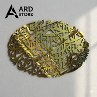 Islamic Acrylic Calligraphy Wall Decoration Prayer Protection QS Al-Muminun 97-98 U.Small Sarae Home