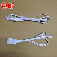 T5 T8 Universal LED Light Switch Power Connector