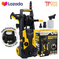 DELTON เครื่องฉีดน้ำแรงดันสูง 180 บาร์ 2600 วัตต์ High Pressure Washer เครื่องฉีดน้ำ