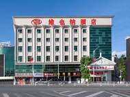 維也納酒店深圳觀瀾長湖地鐵站店 (Vienna Hotel Shenzhen Guanlan Renmin Changhu Metro Station)