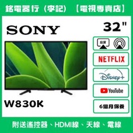 32吋 LG W830K 全高清 📺 # TV / 二手電視機 / 智能电视机 / Smart TV / 手機投屏 / YouTube / NETFLIX / Disney+ / Wi-Fi上網 / 