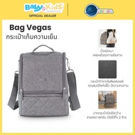 Chitida Bag Vegas กระเป๋าสัมภาระ เก็บอุณหภูมิ กระเป๋าเก็บความเย็น