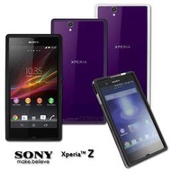 UNIPRO【SZ04】Metal-Slim Sony Xerpia Z L36h C6602 雙色環套Bumper 邊框 保護殼 手機殼 送雙面貼