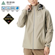 [ATUNAS ATUNAS] Men's GORE-TEX 2.5L Single-Piece Waterproof Jacket Fog Green Windbreaker Jacket/Clim