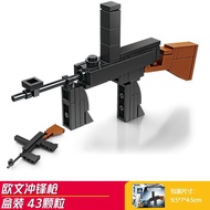 Các khối xây dựng Kaizhi tương thích với bộ lắp ráp giáo dục LEGO dành cho bé trai AK-47 súng tiểu l