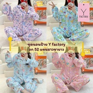 New Arrival Korean Silk Pajamas Y Label Premium Grade Big Size Chest Bust 52 Long Sleeves Pants