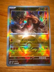 日版ptcg SV8a 精靈球閃 古鼎鹿