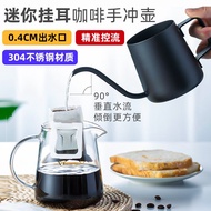 Hand Brew Coffee Maker Set Hanging Ear Coffee Long Mouth Pot Stainless Steel Coffee Appliance Household Brewing Pot Drip Drip Filter E0CW