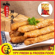 【 YPY 】 Ready Stock CIASIANG FROZEN FRESH MEATROLL 佳乡鲜肉条 (15X1) 450g FROZEN FOOD DIM SUM CONVENIENCE