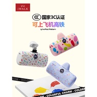 IWALK iWALK Capsule Power Bank Compact Portable Mini Fast Charge