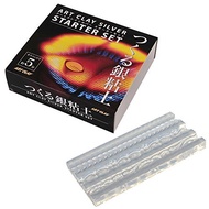【 Aida Chemical Industry 】 Exclusive Art Clay Silver Starter Set: 5g Extra Silver Clay with Ring Mol