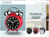 卡西歐 CASIO alarm clock TQ362 TQ-362 TQ-362-4 TQ-362-4A  鐘 時鐘 鬧鐘 指針鐘 指針鬧鐘 行針鐘 行針鬧鐘 座枱鐘 枱鐘 平行進口貨品