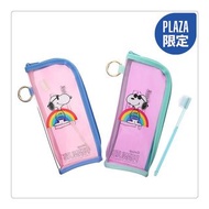 日本 Peanuts Snoopy 史諾比 PLAZA 限定 透明膠面 牙膏牙刷 收納袋
