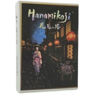 Board Game hanamikoji Leisure Party Two-Player 2-Player Couple Board Game hanamikoji Chinese English