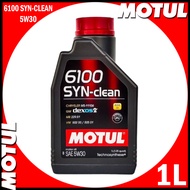 MOTUL น้ำมันเครื่อง สังเคราะห์สูตร Technosynthese | ขนาด 1 ลิตร | 6100 SYN -CLEAN 5W30 | ใช้ได้ทั้งเบนซิน, ดีเซล API SERVICE SN, ACEA C3, DPF