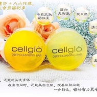 2Pcs Cellglo Whitening Soap Large Quantity No Box Sale