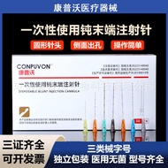 Compuworks Three Type Blunt Needles Medical Sterile Disposable Needles 18/27/30g25G Filling Needles