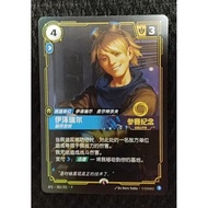 Chinese Riftbound League of Legends Ezreal SFD·082/221 Promo Season 2 National