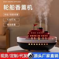 Aromatherapy Diffuser Fragrance Diffuser Essential Oil Cruise Ship Wood Grain Home Desktop Large Mis