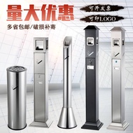 HY/💯Stainless Steel Cigarette Butt Column Vertical Outdoor Floor Ashtray Barrel Shopping Mall Public Smoking Area Smoke