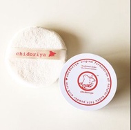 ❤❤ 敗家 Jing ❤❤ Chidoriya Absolutely Translucent Face Powder with Kudzu 日本有機葛根天然碎粉