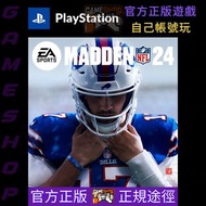 Madden NFL 24 PS4 PS5 game 英文 遊戲 數位版 Digital Edition